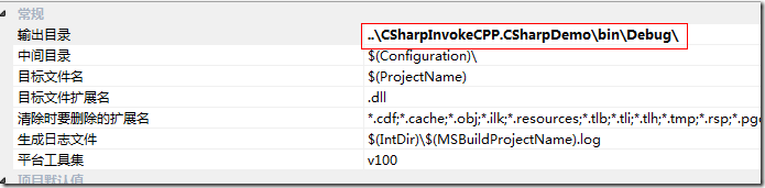 Visual Studio 2010如何调用非C#编写的DLL文件
