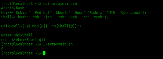 Bash Shell脚本中数组的使用方法