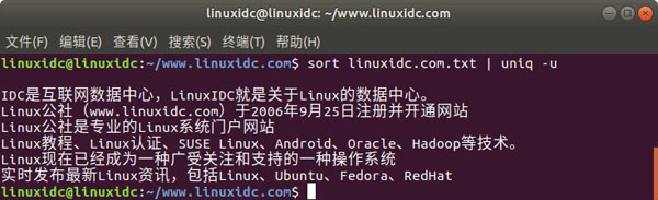 Linux中怎么删除重复的文本行