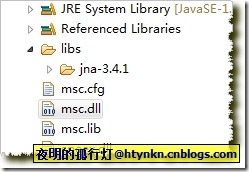 Java中怎么通过调用jna实现语音识别功能