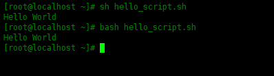 linux中怎么让shell脚本变成可执行文件