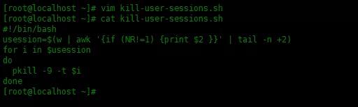 怎样在Linux中使用Shell脚本终止用户会话