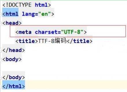 PHP怎么解决中文乱码问题