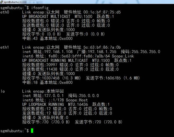 linux Shell中网络相关命令的使用技巧有哪些