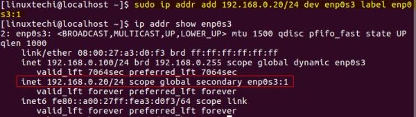 Linux中IP命令的常用方法有哪些