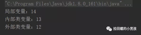 在Java中什么是内部类