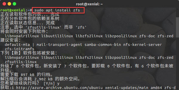 怎么在Ubuntu中安装使用ZFS文件系统