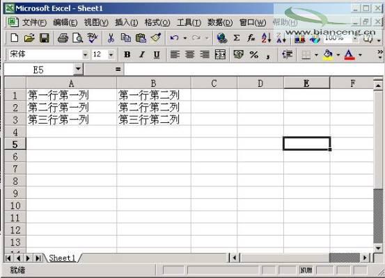 C#的Excel编程技巧有哪些