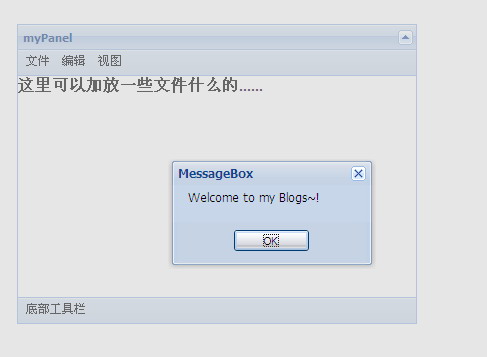 C# 中MessageBox如何使用