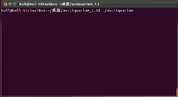 Linux中如何实现有趣的命令