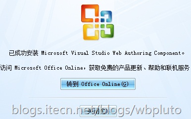 图示Visual Studio Web使用方法