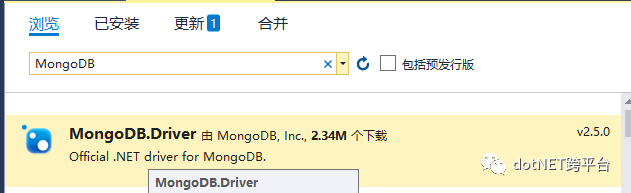 .net 中怎么连接MongoDB