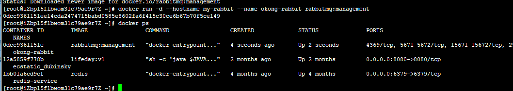 Docker怎么安装部署RabbitMQ