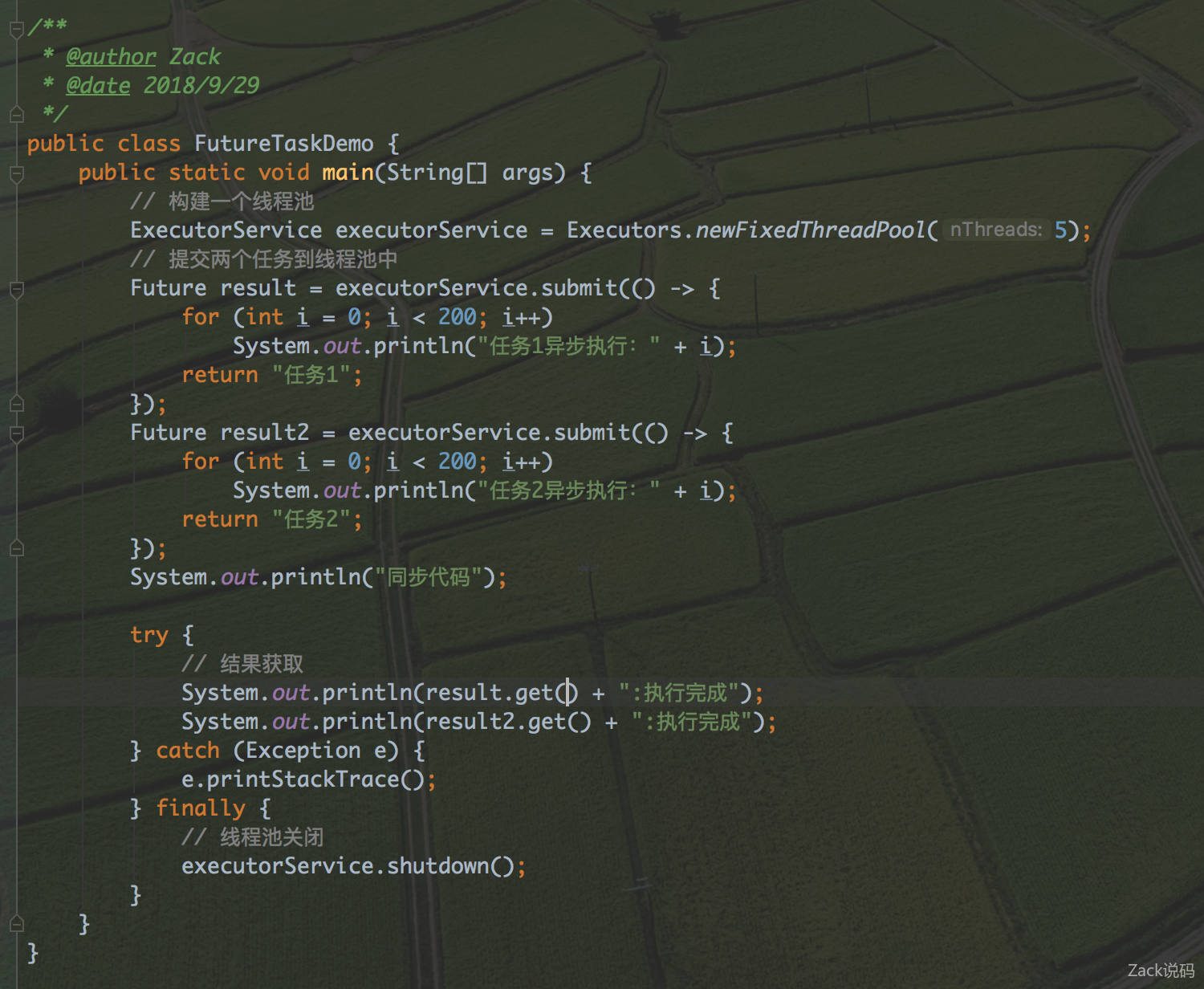 Java异步编程中如何进行FutureTask源码分析
