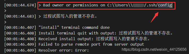 VSCode远程连接服务器报错:Could not establish connection to怎么办