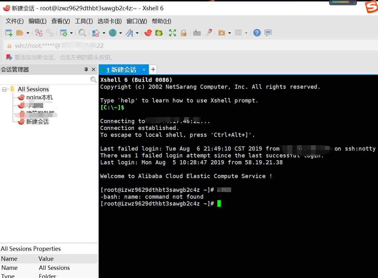 Linux云服务器如何搭建SFTP服务器