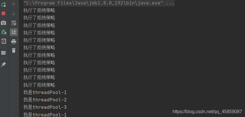 Java中线程池的示例分析
