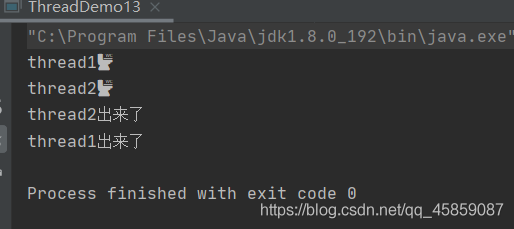 Java多线程的示例分析