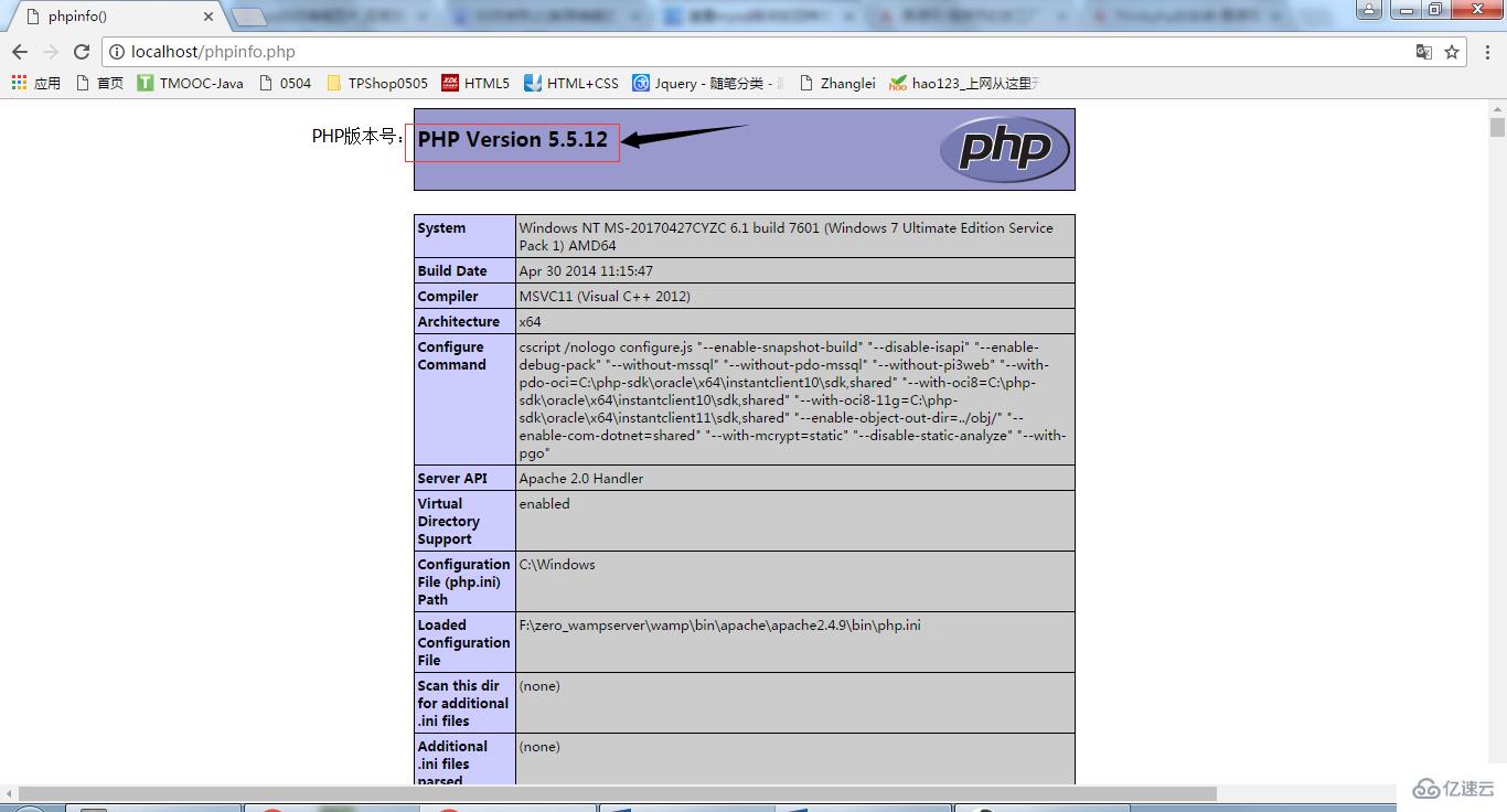 怎么查看PHP的版本
