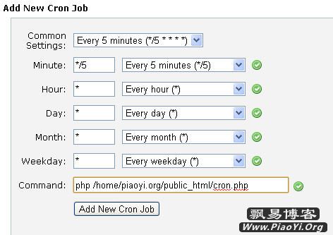 Cpanel中Cron Jobs如何定时执行PHP
