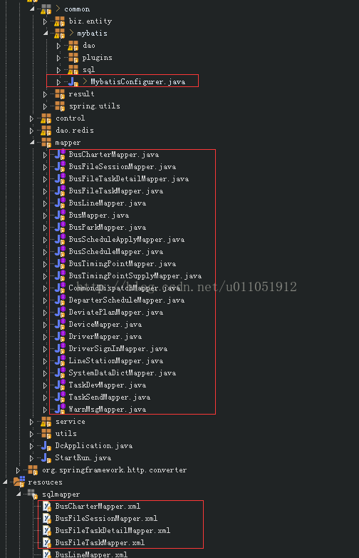 SpringBoot中集成Mybatis+xml格式的sql配置文件操作示例