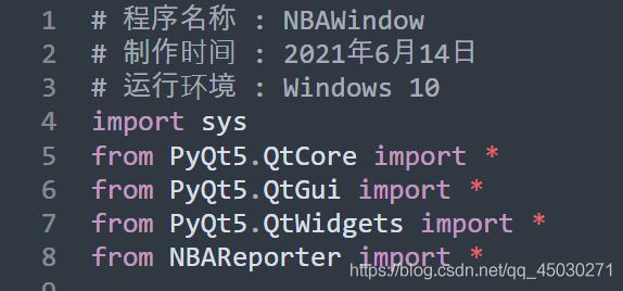 怎么用Python中的PyQt5制作一个获取网络实时数据NBA数据播报GUI功能