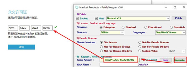 Navicat for SQLite的安装和使用教程