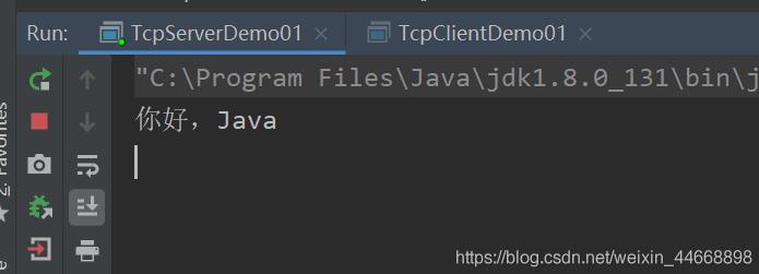 Java网络编程TCP如何实现聊天功能