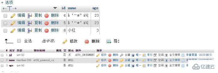 php插入数据mysql不显示中文如何解决