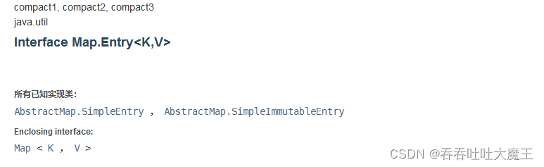 Java集合框架中如何掌握Map和Set 的使用