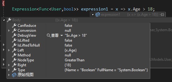 C#表达式树Expression怎么创建