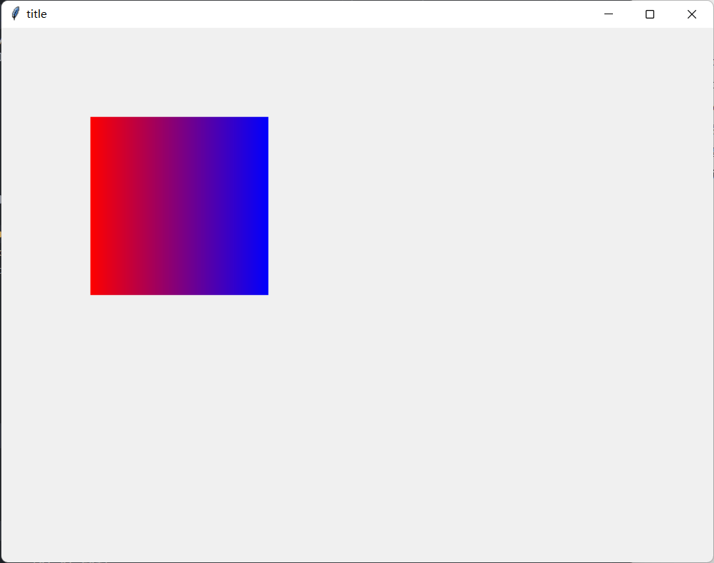 tkinter如何使用js的canvas实现渐变色