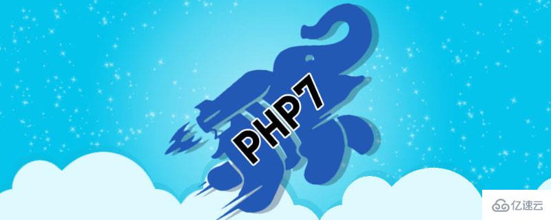 yum php7.1如何增加扩展