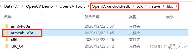 Android Studio如何集成OpenCV