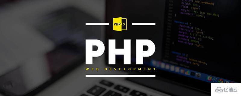 php如何实现记录分页