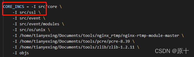 如何解决nginx中rtmp模块编译arm版本的问题