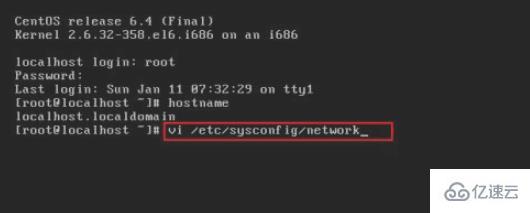 linux如何修改hostname