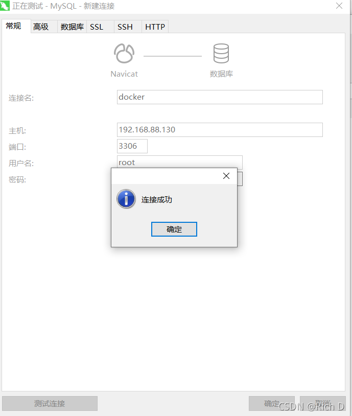 Docker如何安装mysql并解决中文乱码问题
