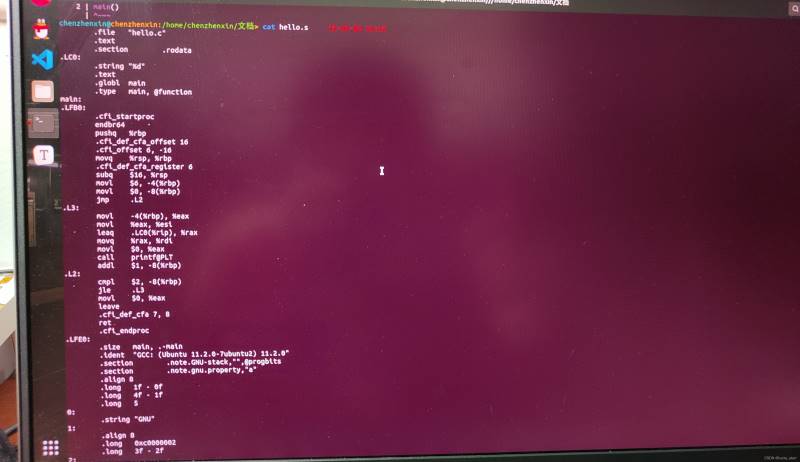 Linux系统下gcc命令怎么使用