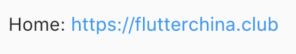 Flutter基本组件Basics Widget怎么用