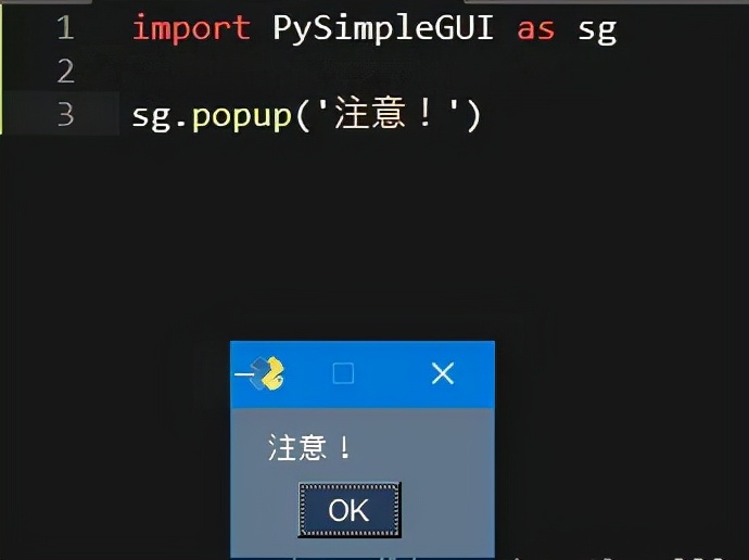 Python库PySimpleGUI如何制作自动化办公小软件