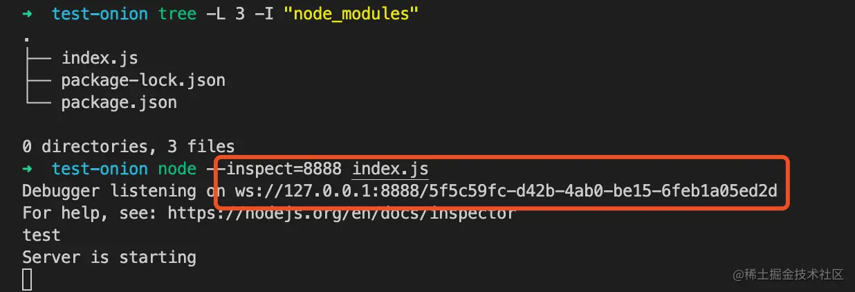 调试Node.js代码的方式有哪些