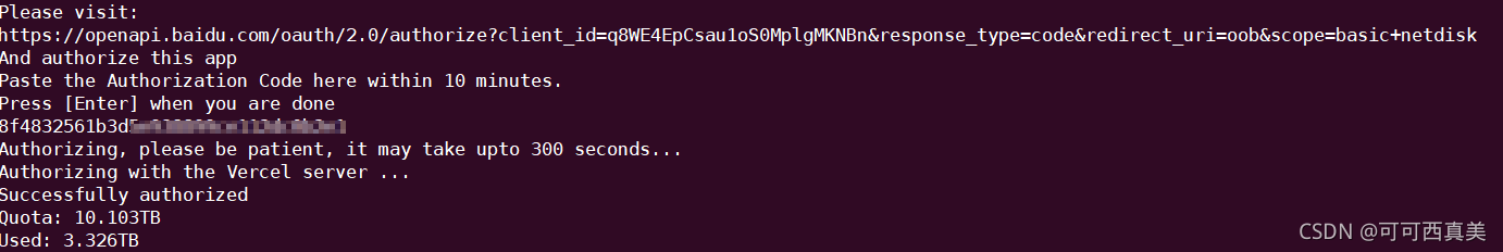 linux命令行如何操作云盘上传下载文件