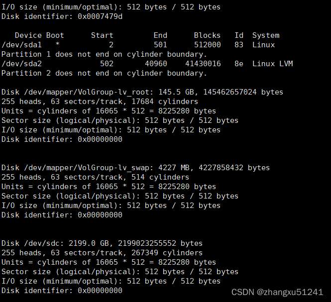 linux服务器磁盘空间如何扩充