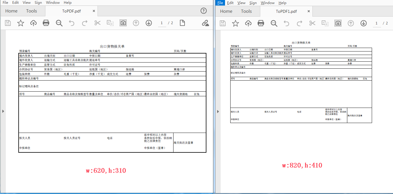 C#将Excel转为PDF时怎么自定义表格纸张大小