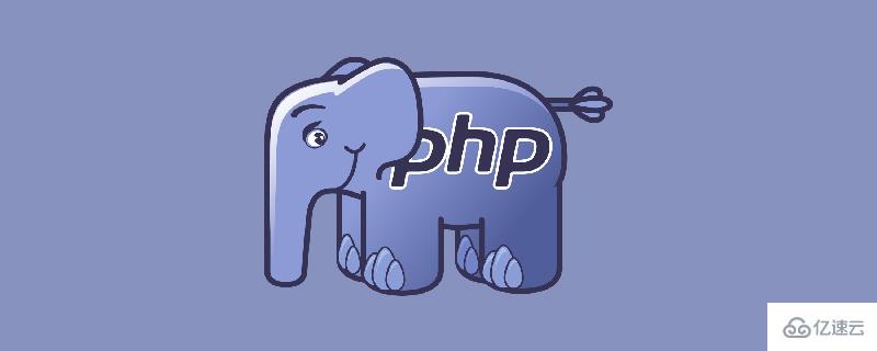 PHP合并数组的常见方法有哪些