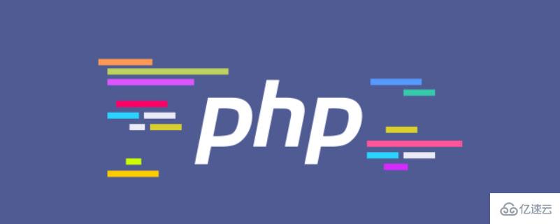 PHP中删除一个目录的方法是什么
