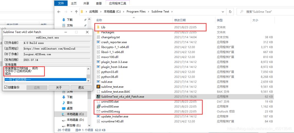 Sublime Text 4如何怎么安装使用