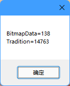C#中如何实现Bitmap图像处理加速