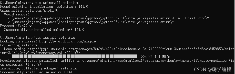 Python模块安装的示例分析